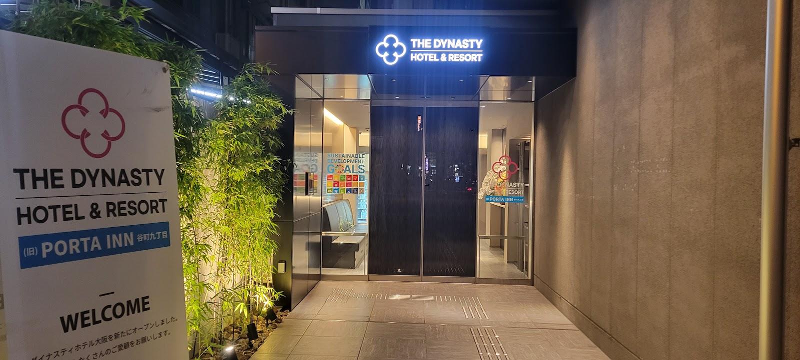 Dynasty Hotel Osaka – photo 1