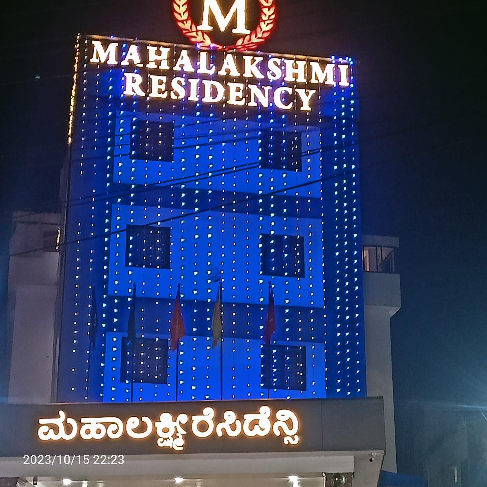 Hotel Mahalakshmi Residency