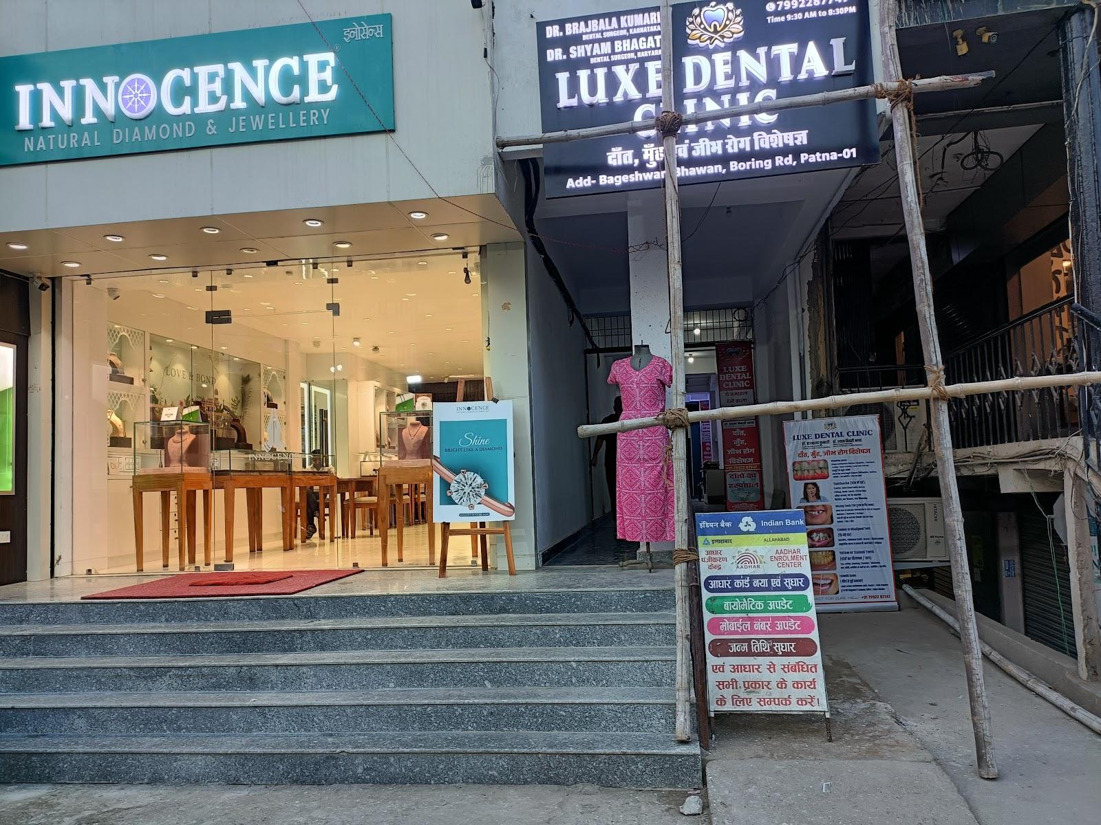 Aadhar centre boring road – photo 1