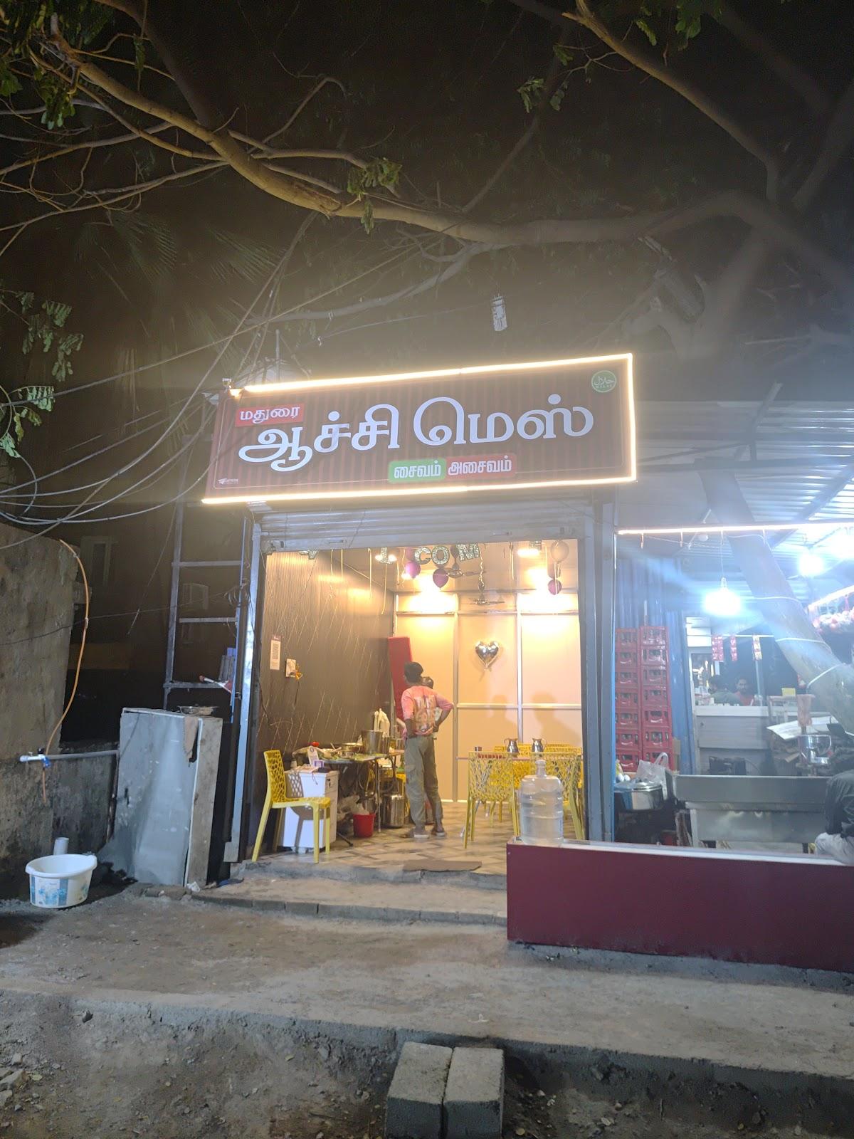 Madurai Aachi mess – photo 1