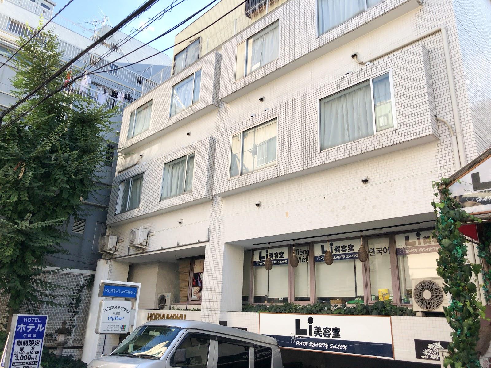 City Hotel Koryukaku – photo 4
