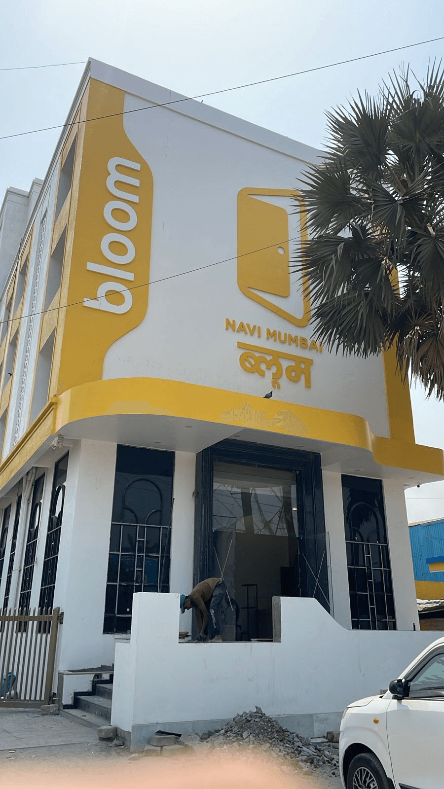 Bloom Hotel - Taloja, Navi Mumbai – photo 1