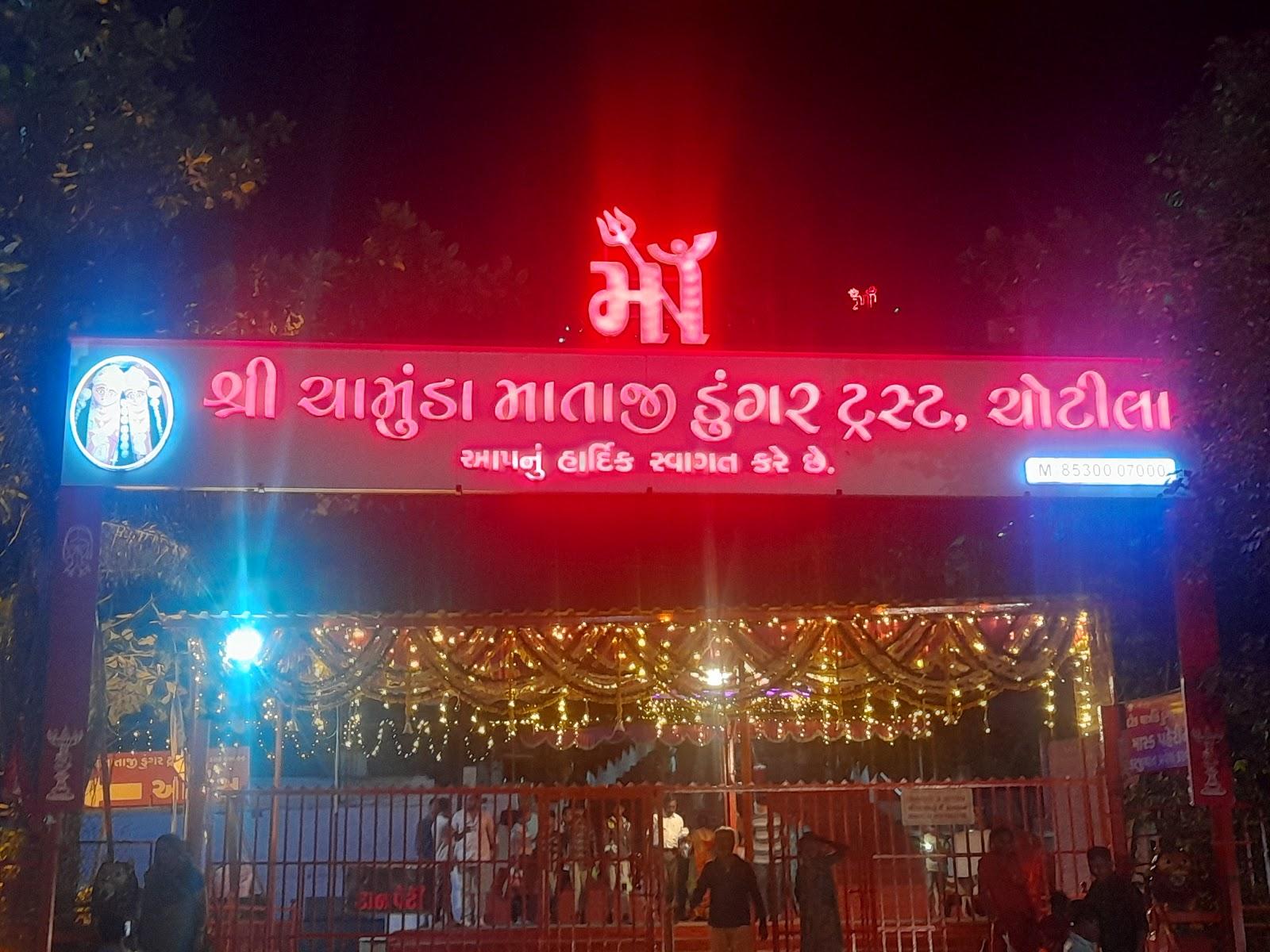 Atithi Bhawan Chotila – photo 1