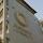Aspery Hotel – photo 3