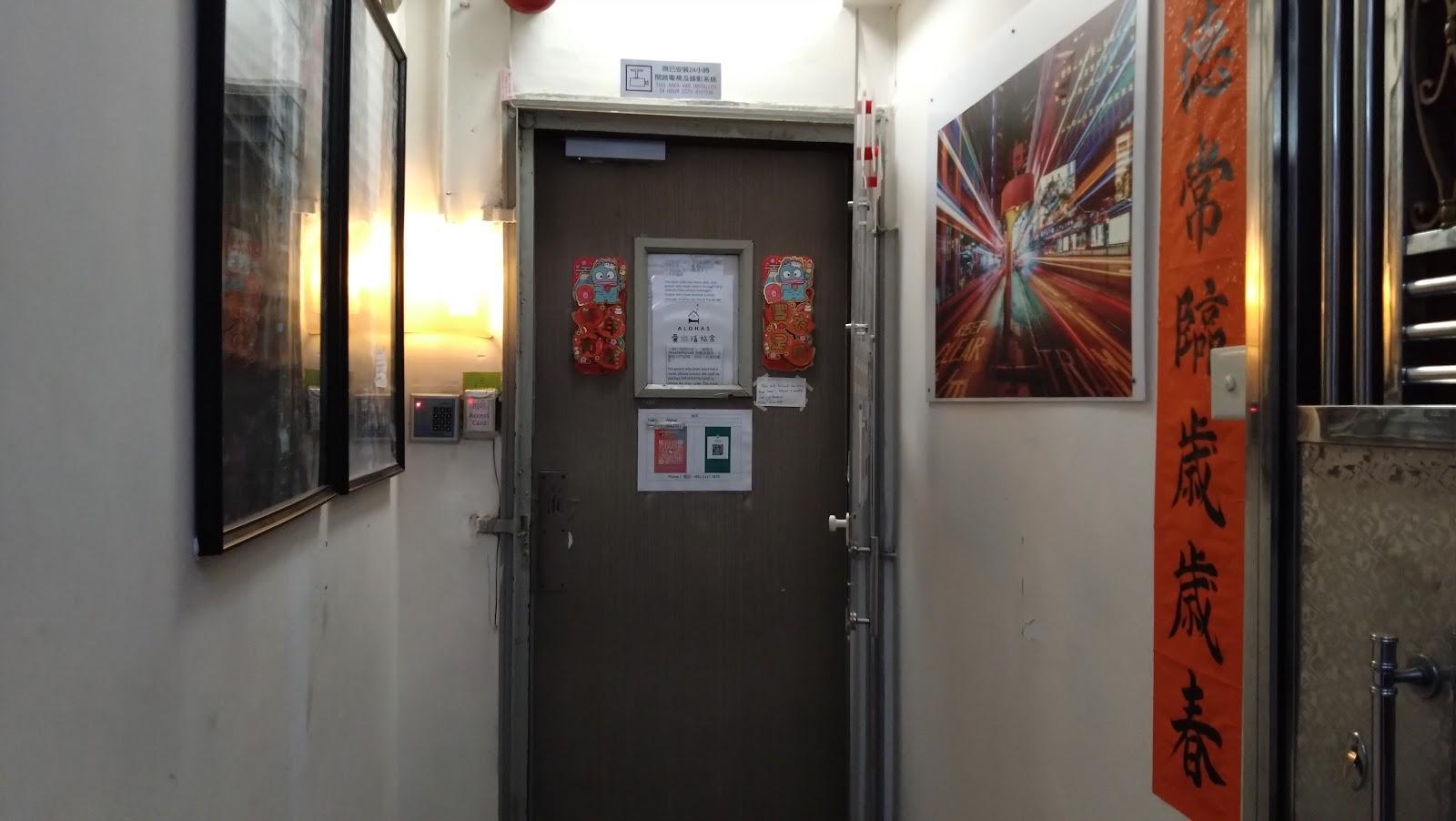 ALOHAS Hostel – photo 2