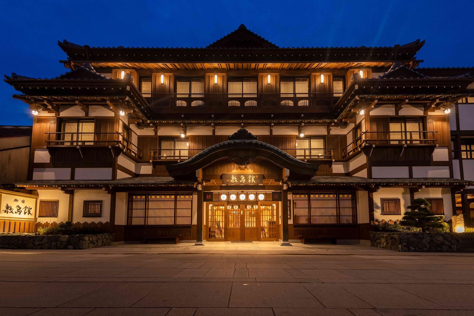 Shikishimakan – photo 1