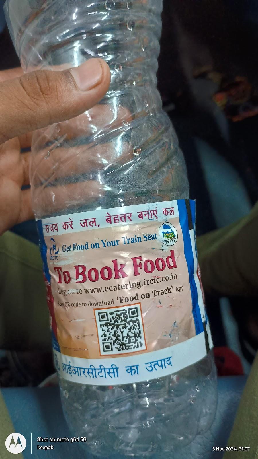 Near Ranchi railway station – photo 1