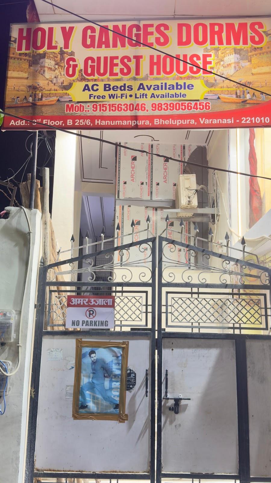 Holy Ganges Dorms – photo 4