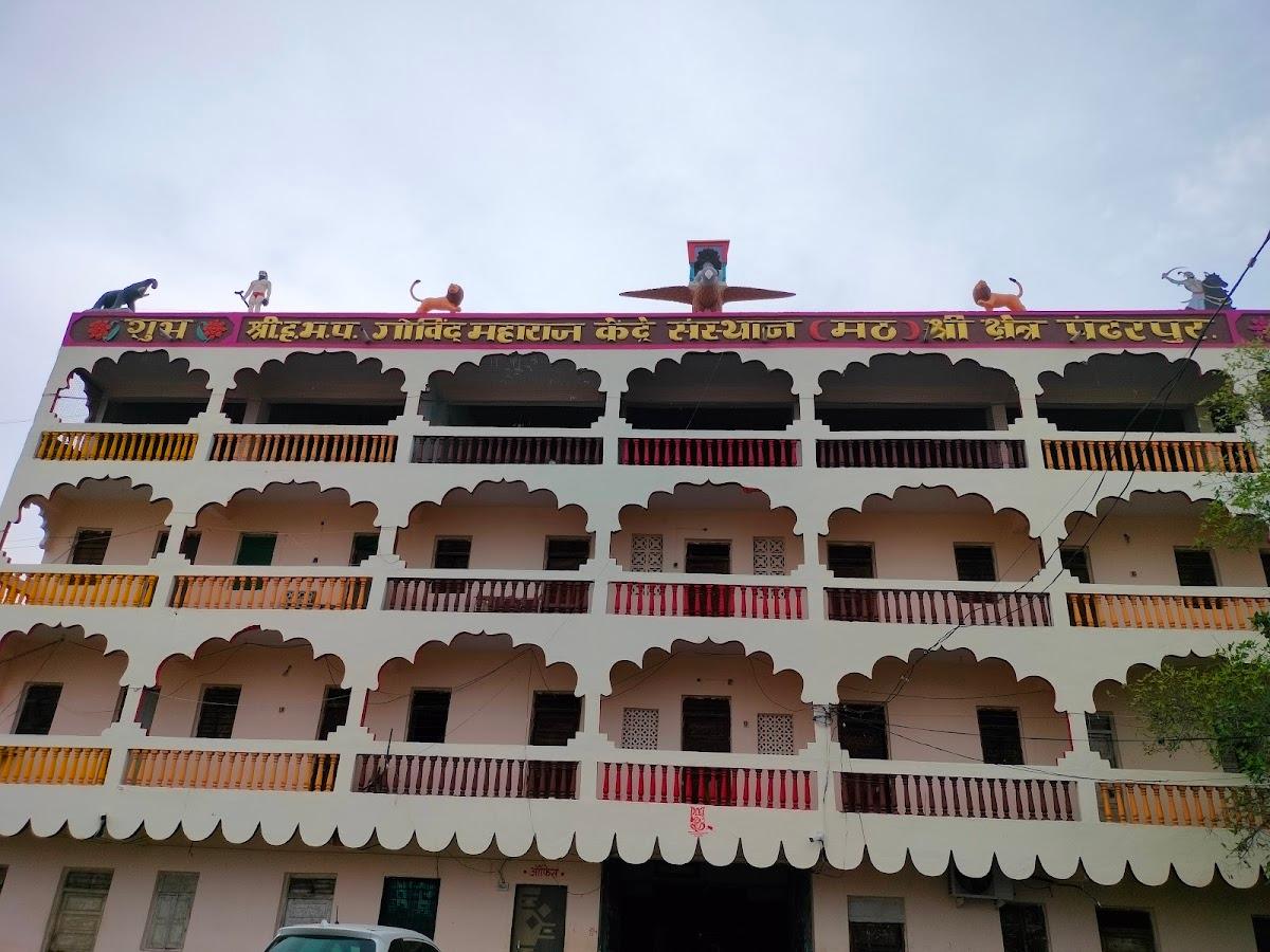Manmadkar Maharaj Math