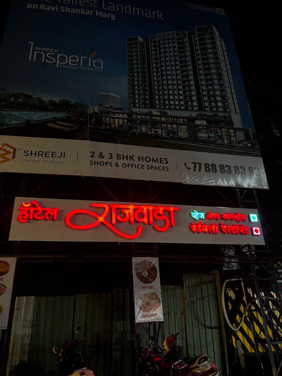 Hotel Rajwada – photo 1