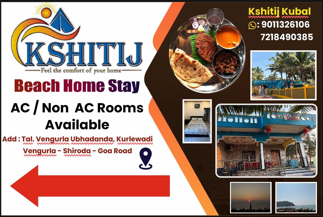 Kshitij Home Stay – photo 1
