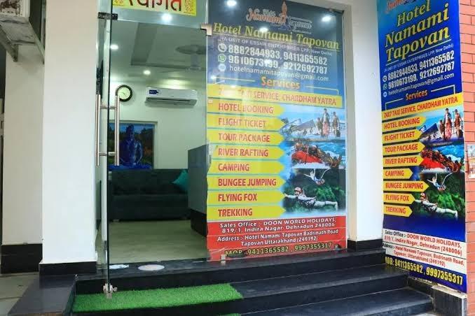 Hotel Namami Tapovan – photo 4