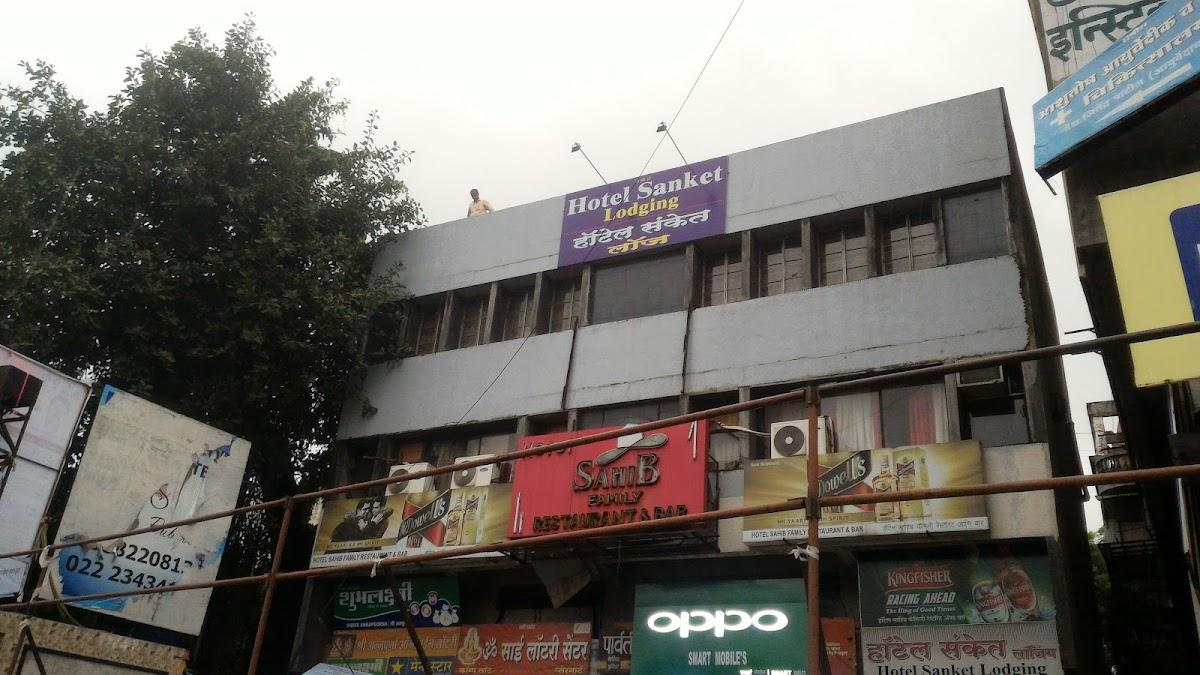 Hotel Bhakti Sankul - Hotel in Panchavati – photo 3