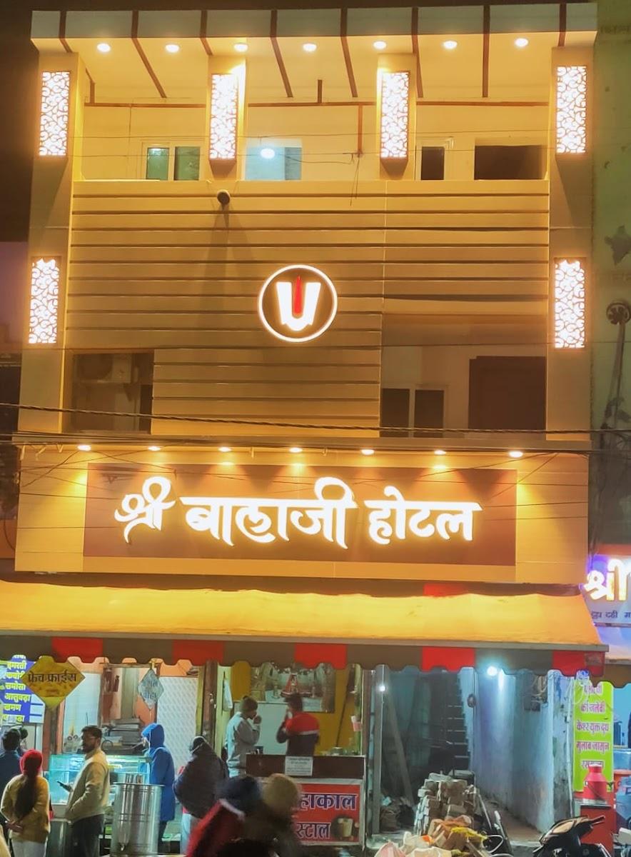 Hotel Shri Balaji – photo 2