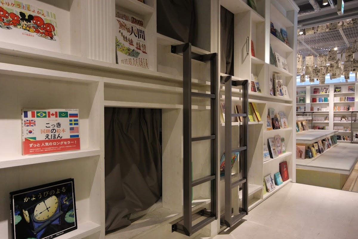 Book and bed Tokyo Shinsaibashi