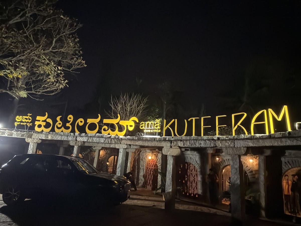 Amã Stays & Trails Kuteeram, Bangalore – photo 3