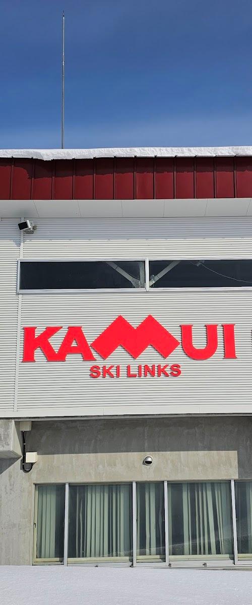 Kamui Ski Links – photo 3