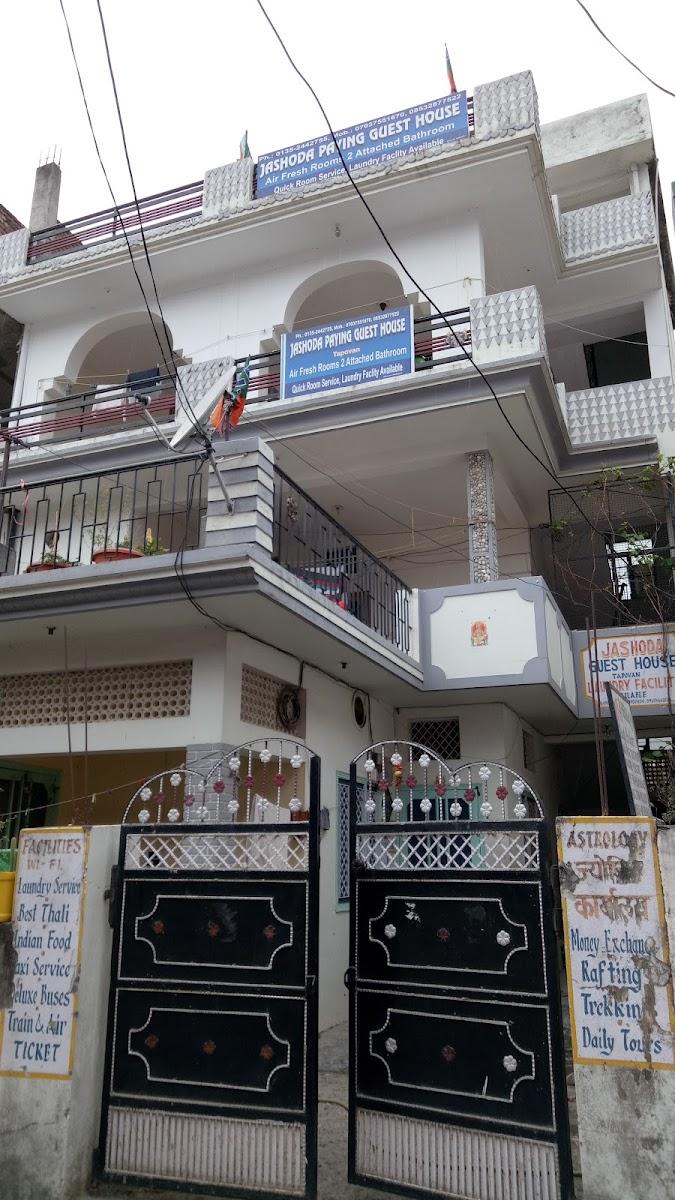 Deepak home stay – photo 4