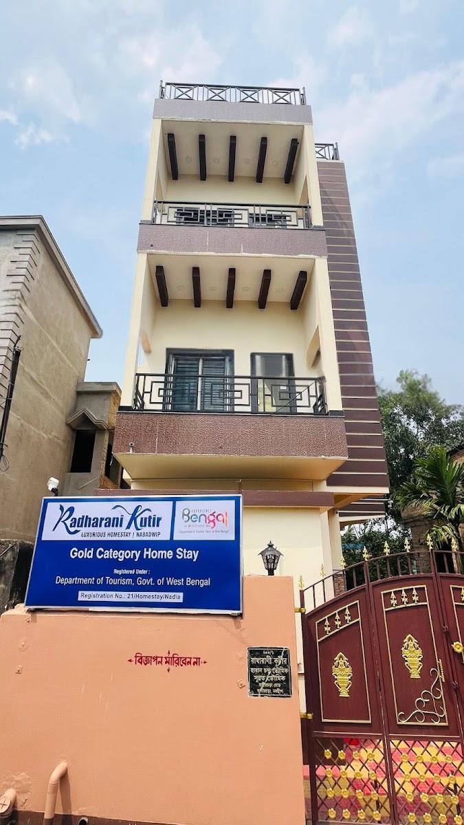 Radharani Kutir – photo 1