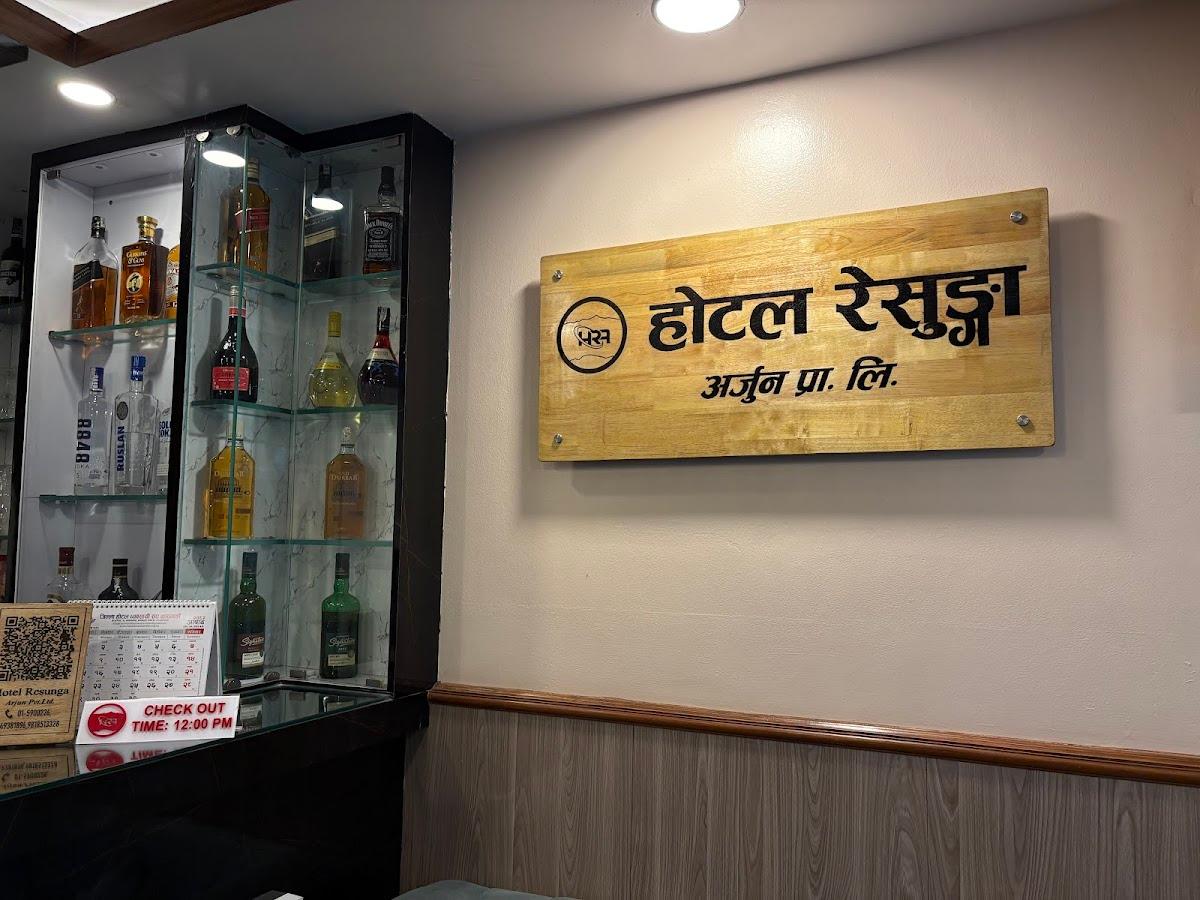 Hotel Resunga-Arjun Pvt. Ltd – photo 1