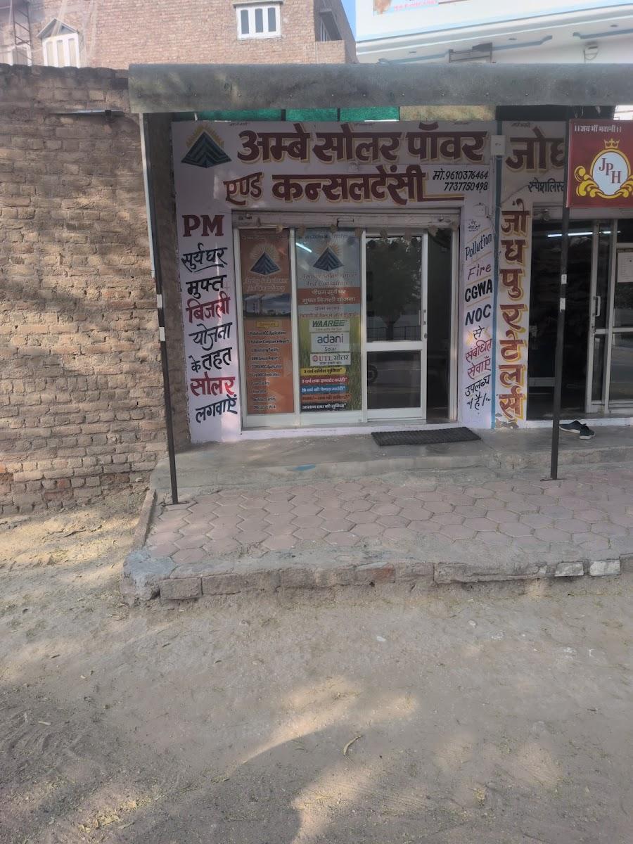 Narendra Bhawan Bikaner (A Unit of MRS Hospitality) – photo 2