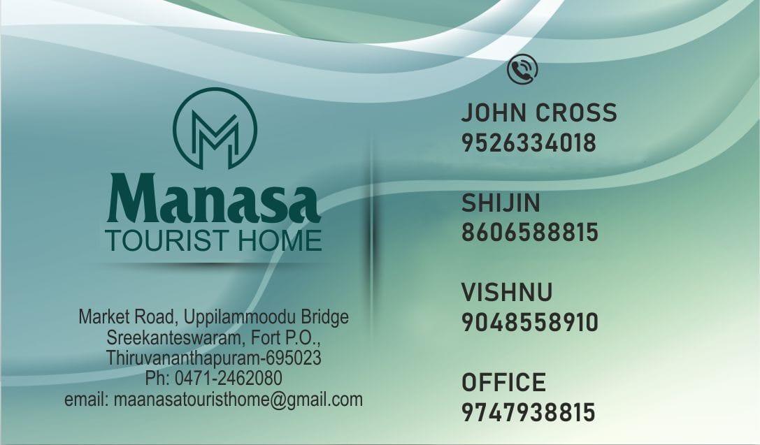 MANASA TOURIST HOME – photo 1