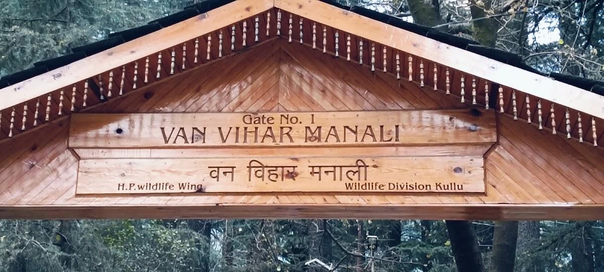 Van vihar manali – photo 1