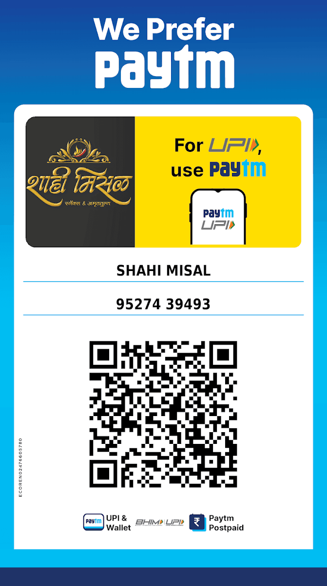 MoreShahi Misal – photo 4