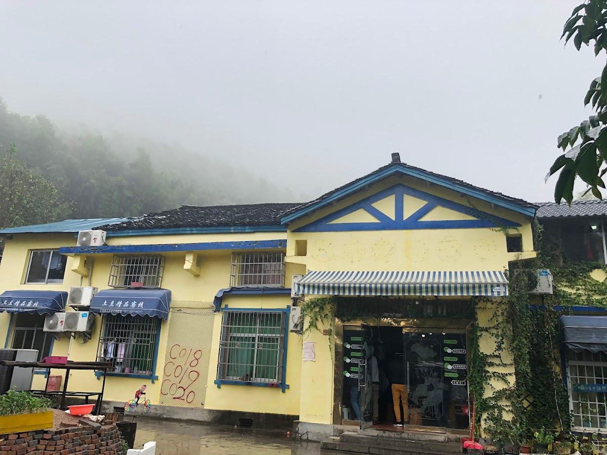 Zhangjiajie Potato Inn – photo 1