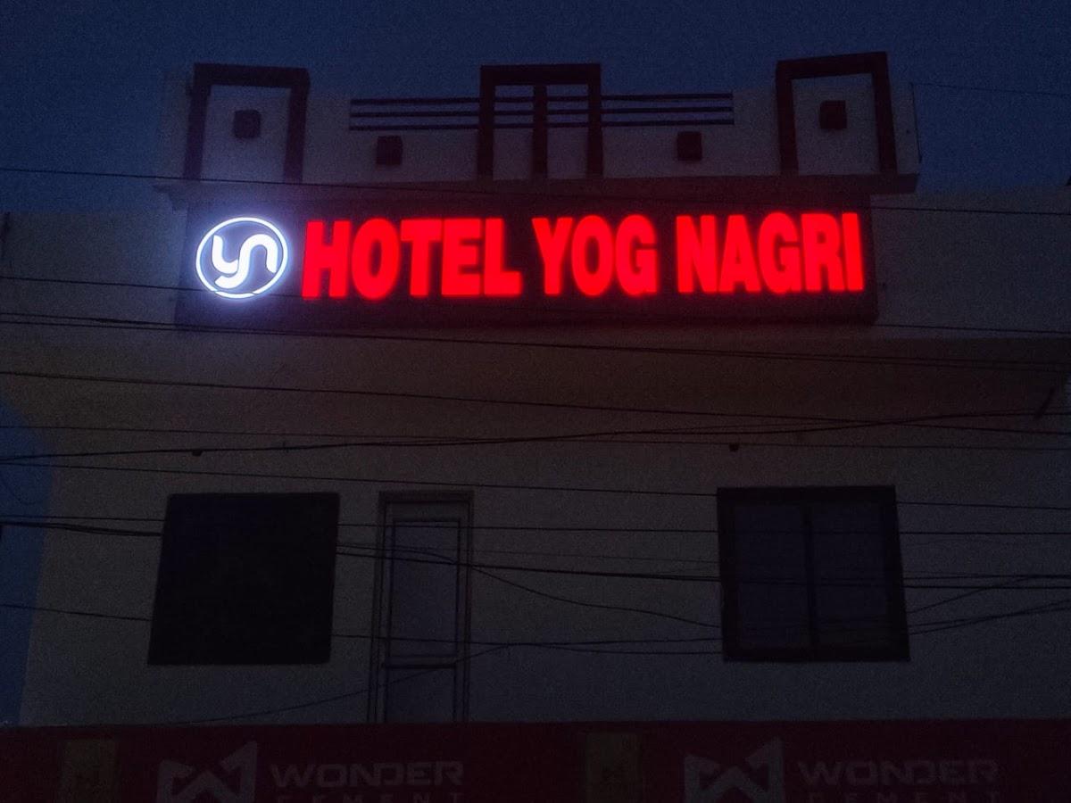Hotel Yog Nagri – photo 1