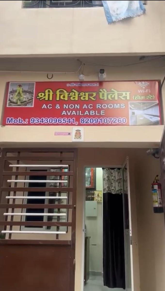 HOTEL SHREE VISHVESHWAR PALACE – photo 2