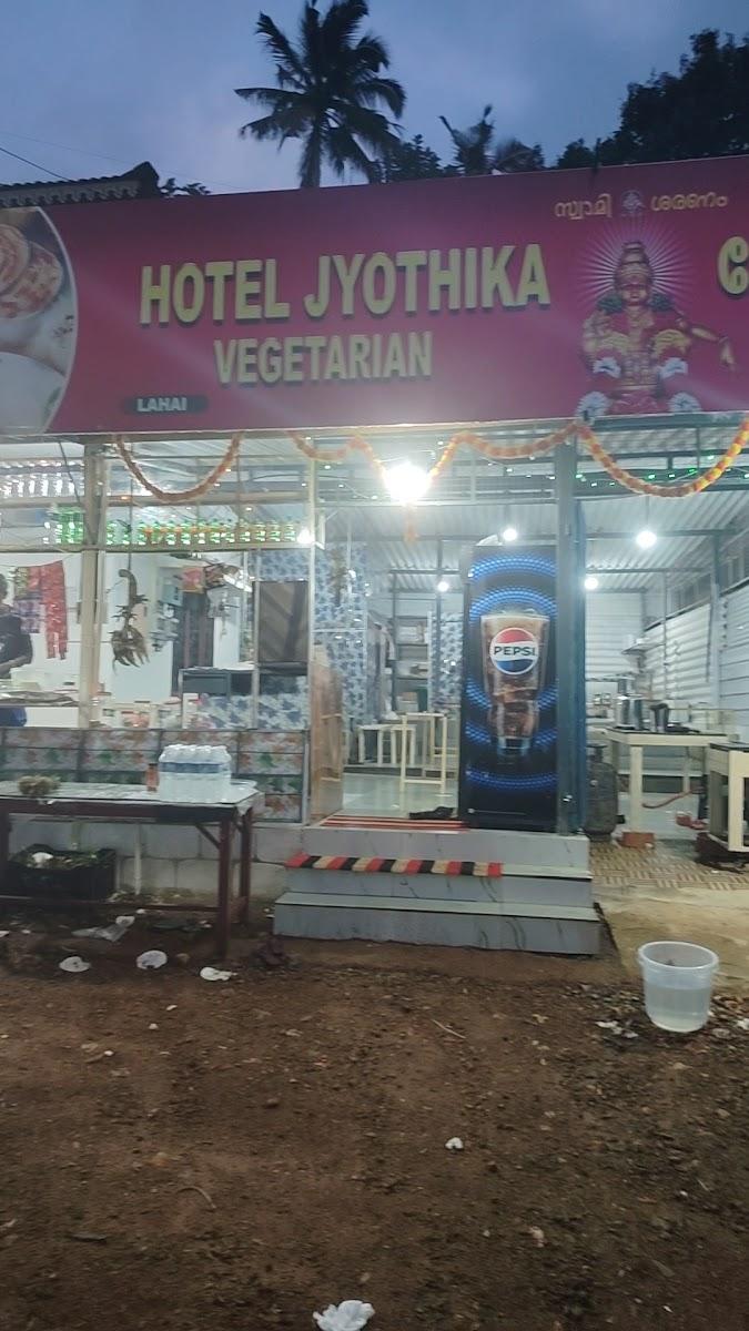 Vettoor Nanas Inn – photo 3