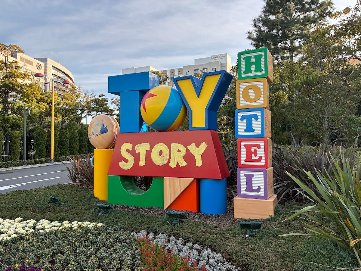 Tokyo Disney Resort Toy Story Hotel – photo 4