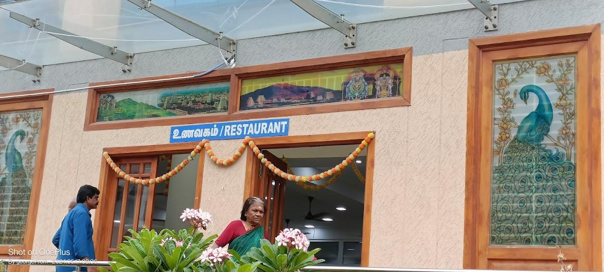 Hotel Aalayam Tiruvannamalai (Yatri Nivas) – photo 2