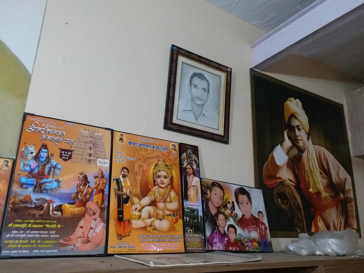 ISKCON Vrindavan Guest House