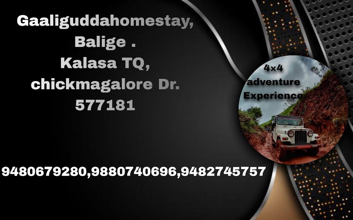 Gaaligudda home stay – photo 4