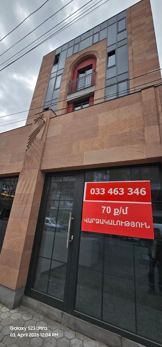 Area Hotel Yerevan – photo 4