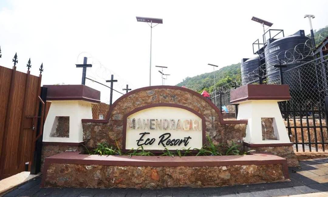 Mahendragiri Nature Camp – photo 1