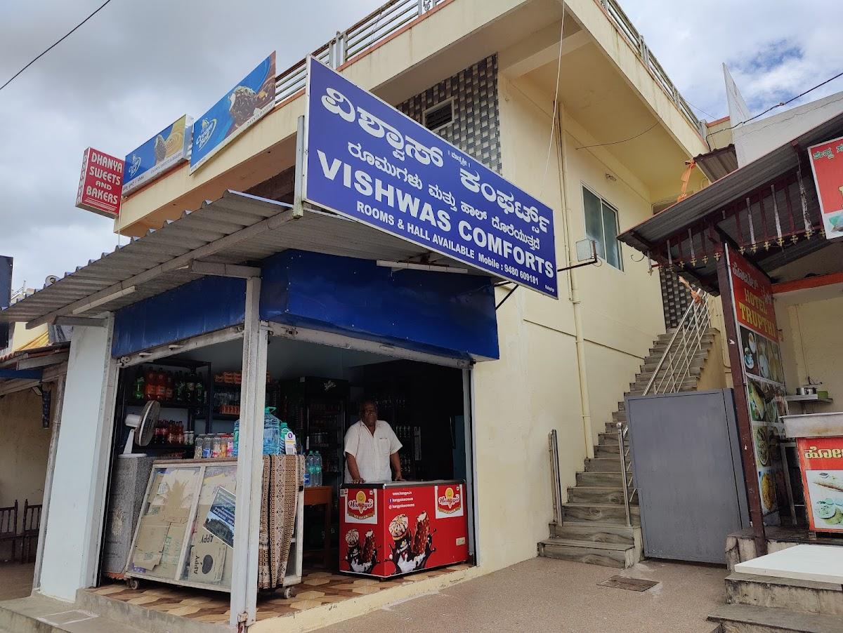 Vishwas comforts – photo 3
