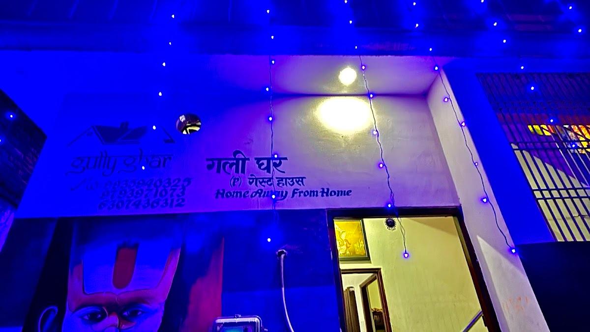 Gully Ghar – photo 1