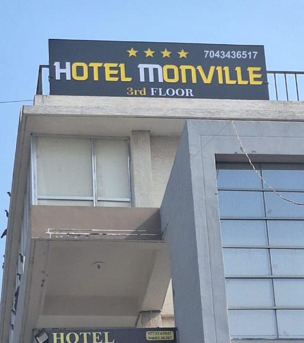 Hotel Monville Group Vadodara – photo 3