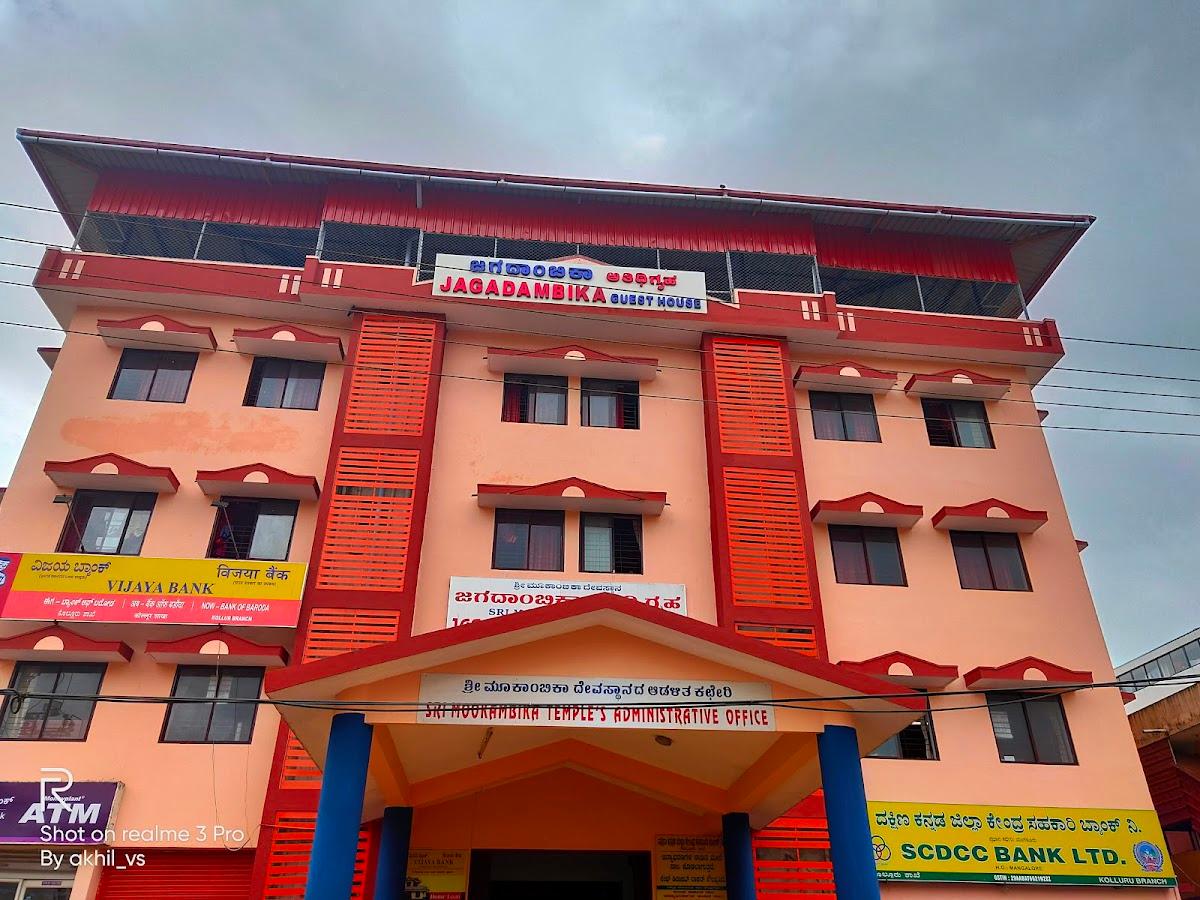 Jagadambika Guest House
