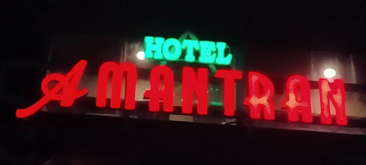 Hotel Amantran – photo 1