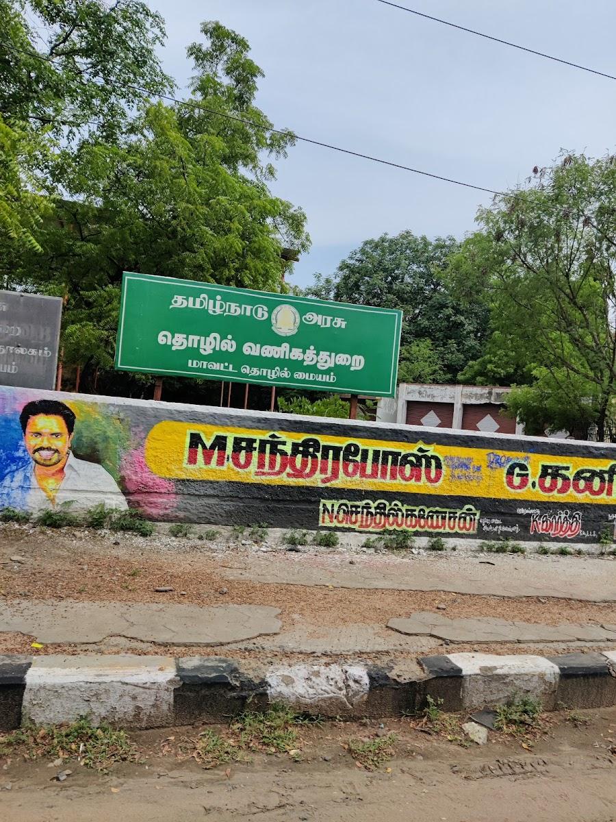 Courtyard by Marriott Madurai – photo 2