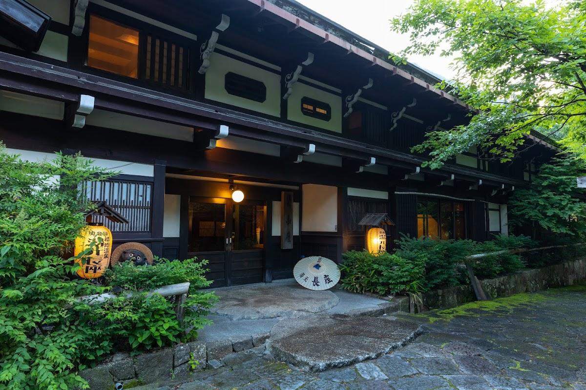 Yumoto Choza – photo 2