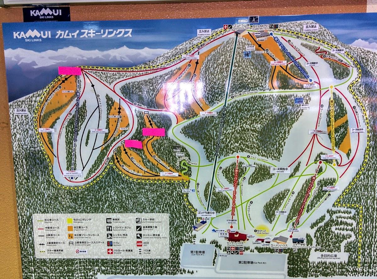 Kamui Ski Links – photo 1
