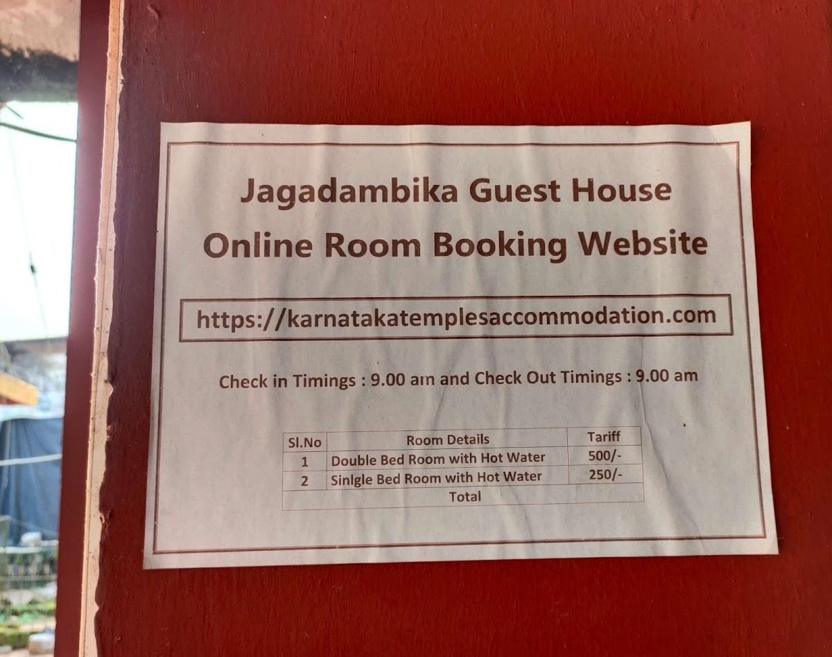 Jagadambika Guest House – photo 3