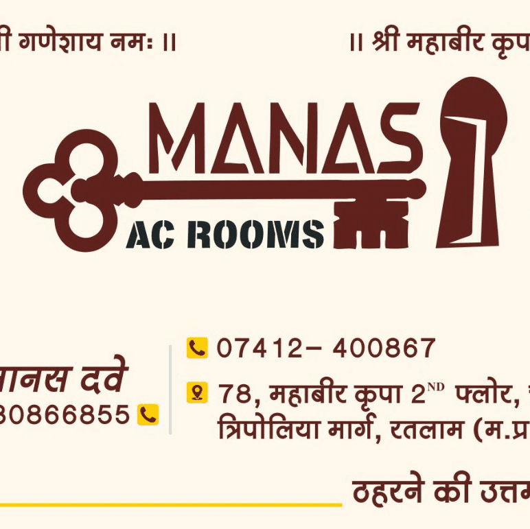 Manas AC Rooms – photo 3
