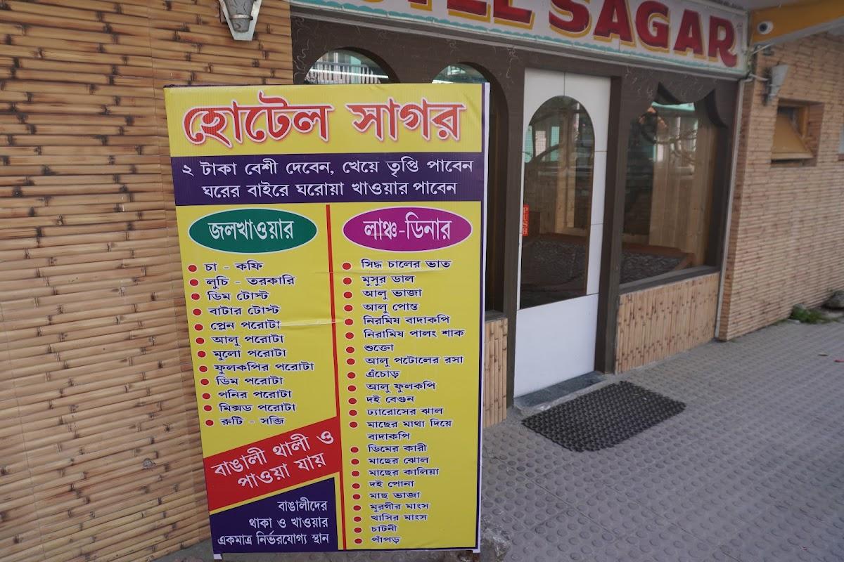 Sagar Hotel Manali – photo 1