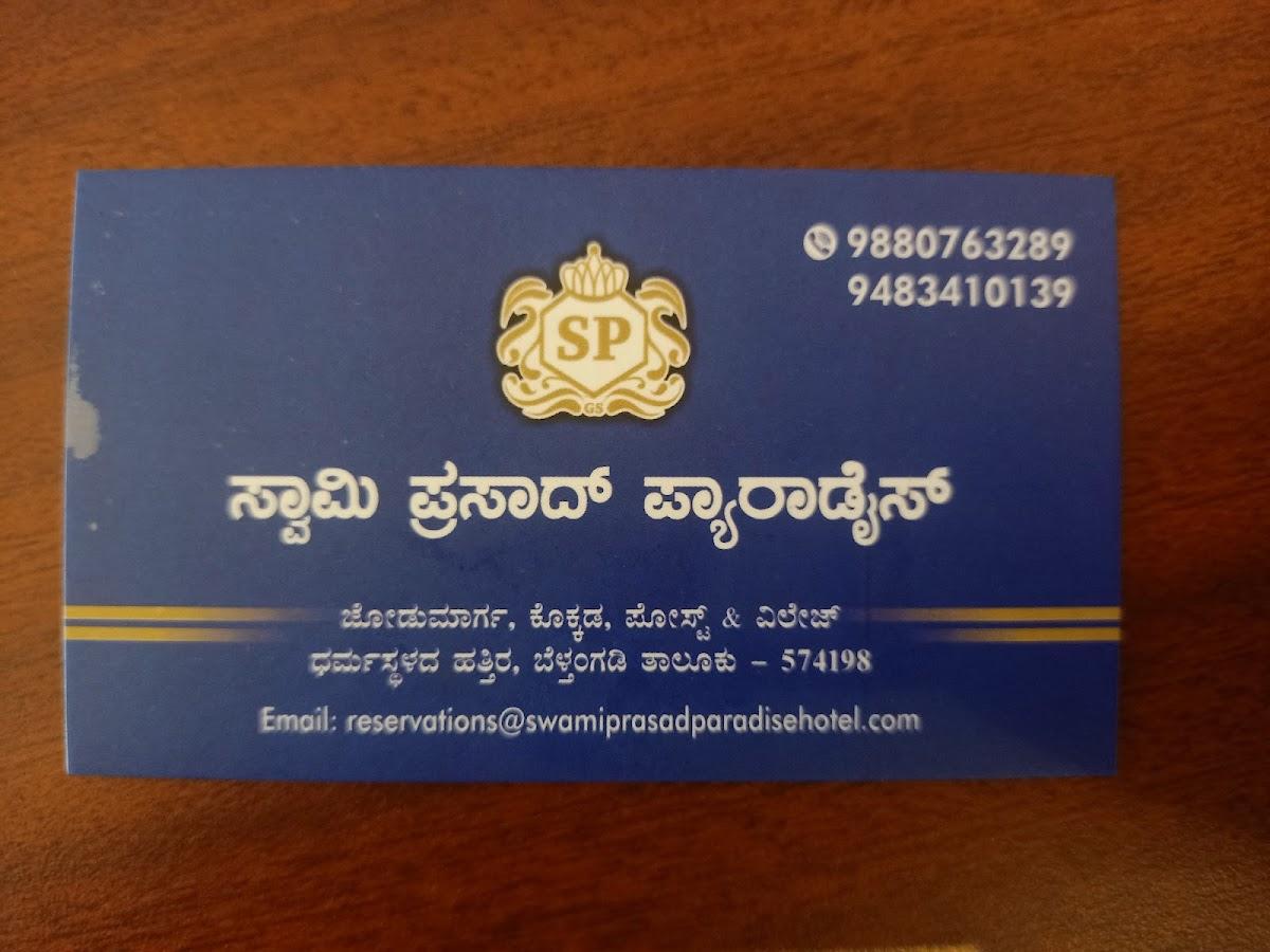 Swami Prasad Paradise Hotel – photo 2